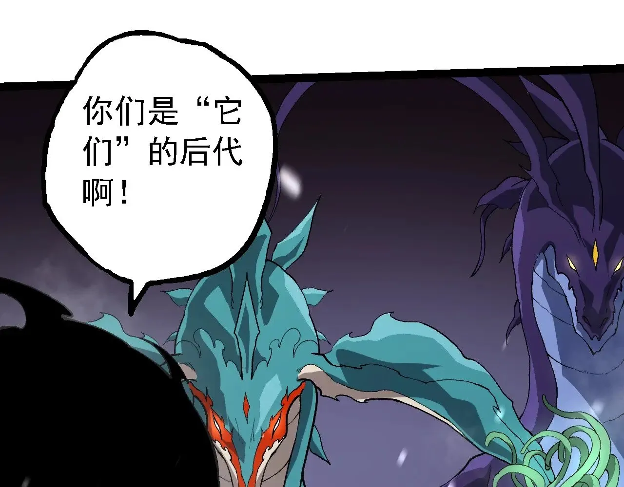 第230话 合力战斗24