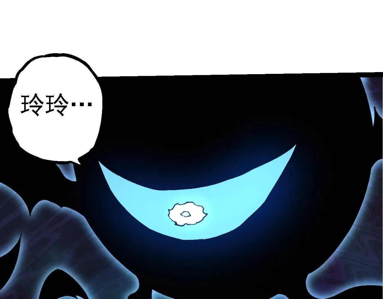 第227话 前尘过往54