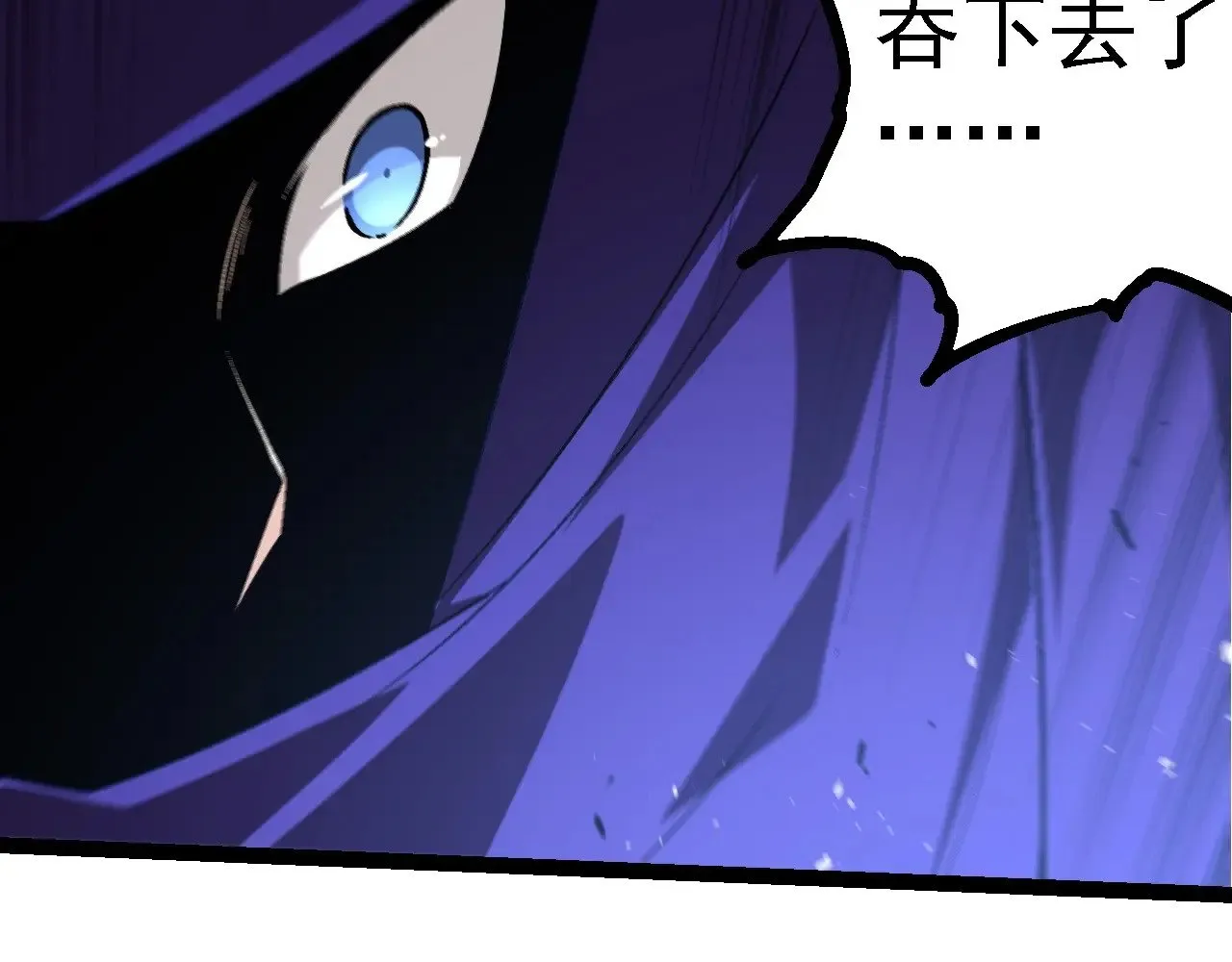 第254话 比黑暗更恐怖的存在61