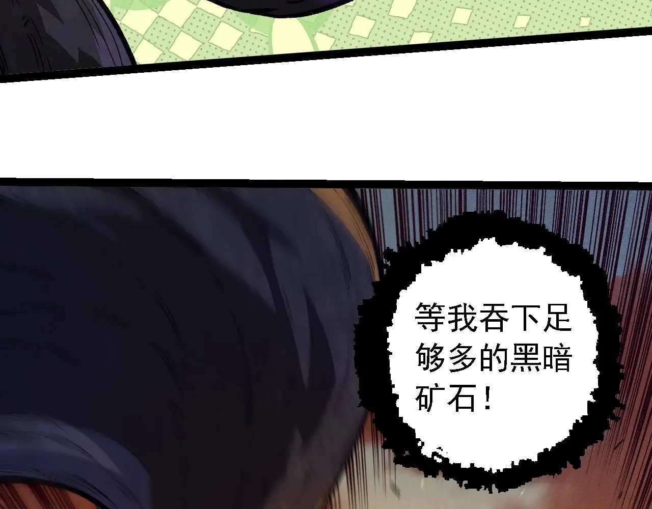 第243话 雾气与暗60