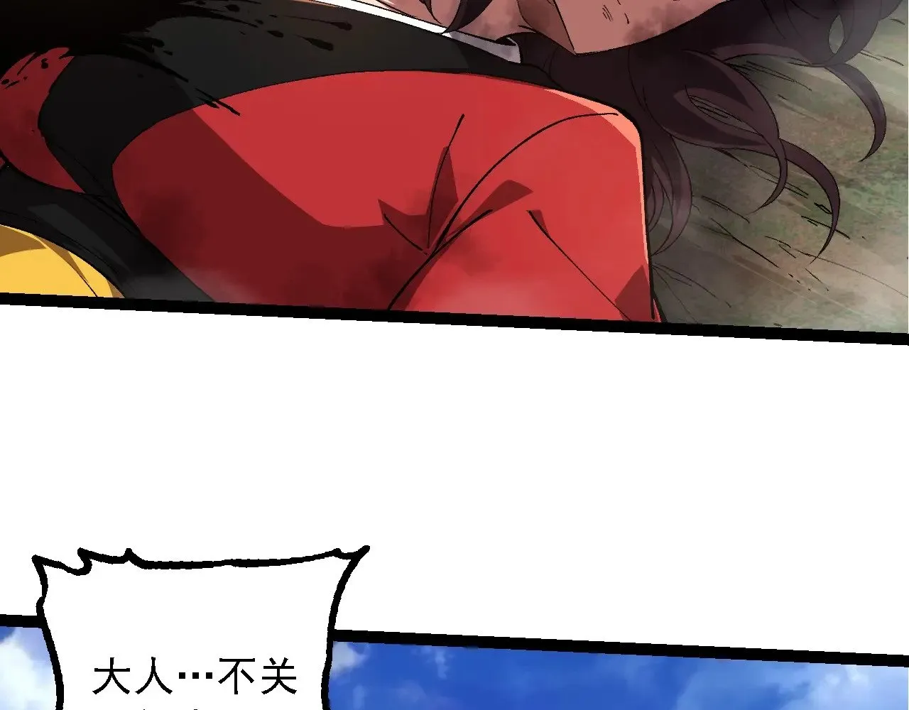 第227话 前尘过往5