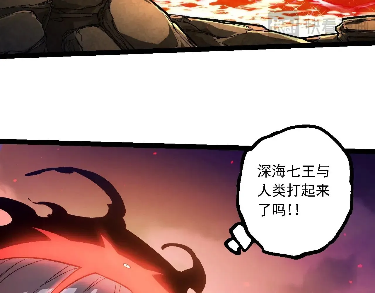第224话 第二个系统22