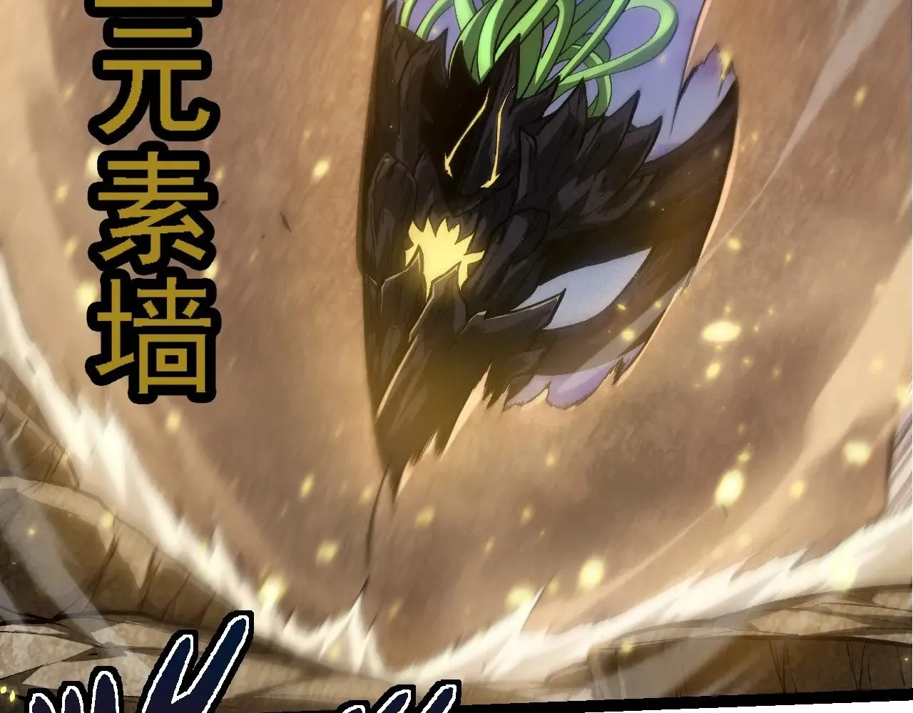 第230话 合力战斗98