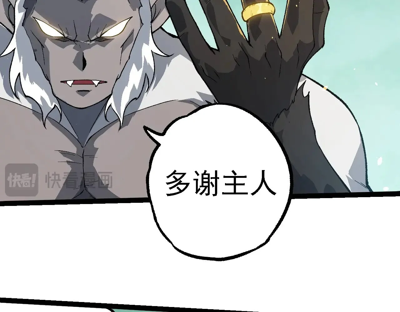 第247话 金刚王36