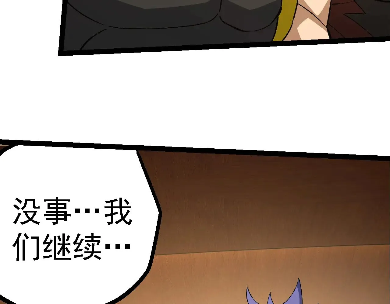 第252话 不受欢迎的访客？60