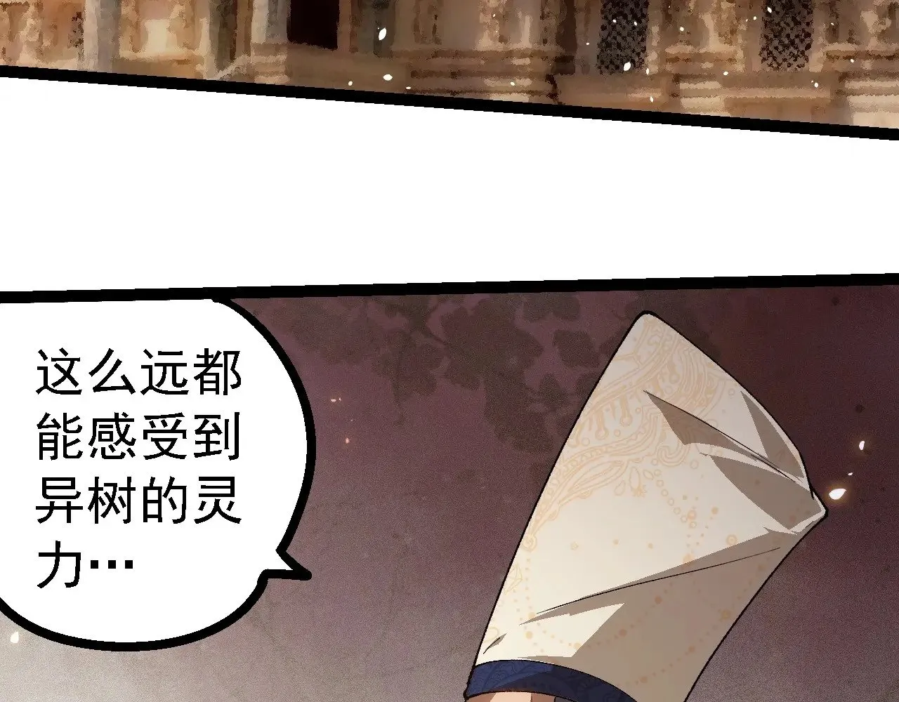 第250话 横扫战场92