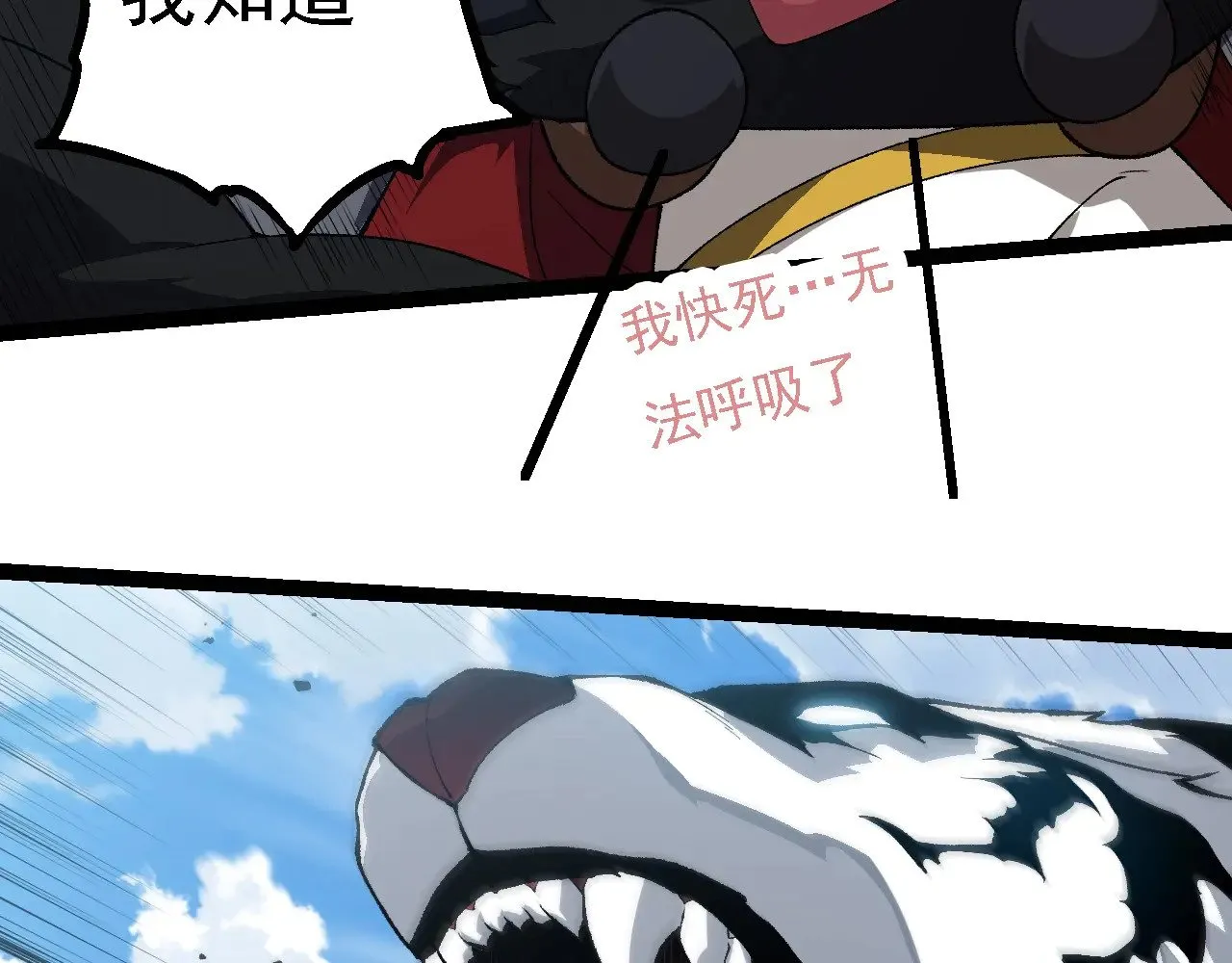 第260话 比武大会80