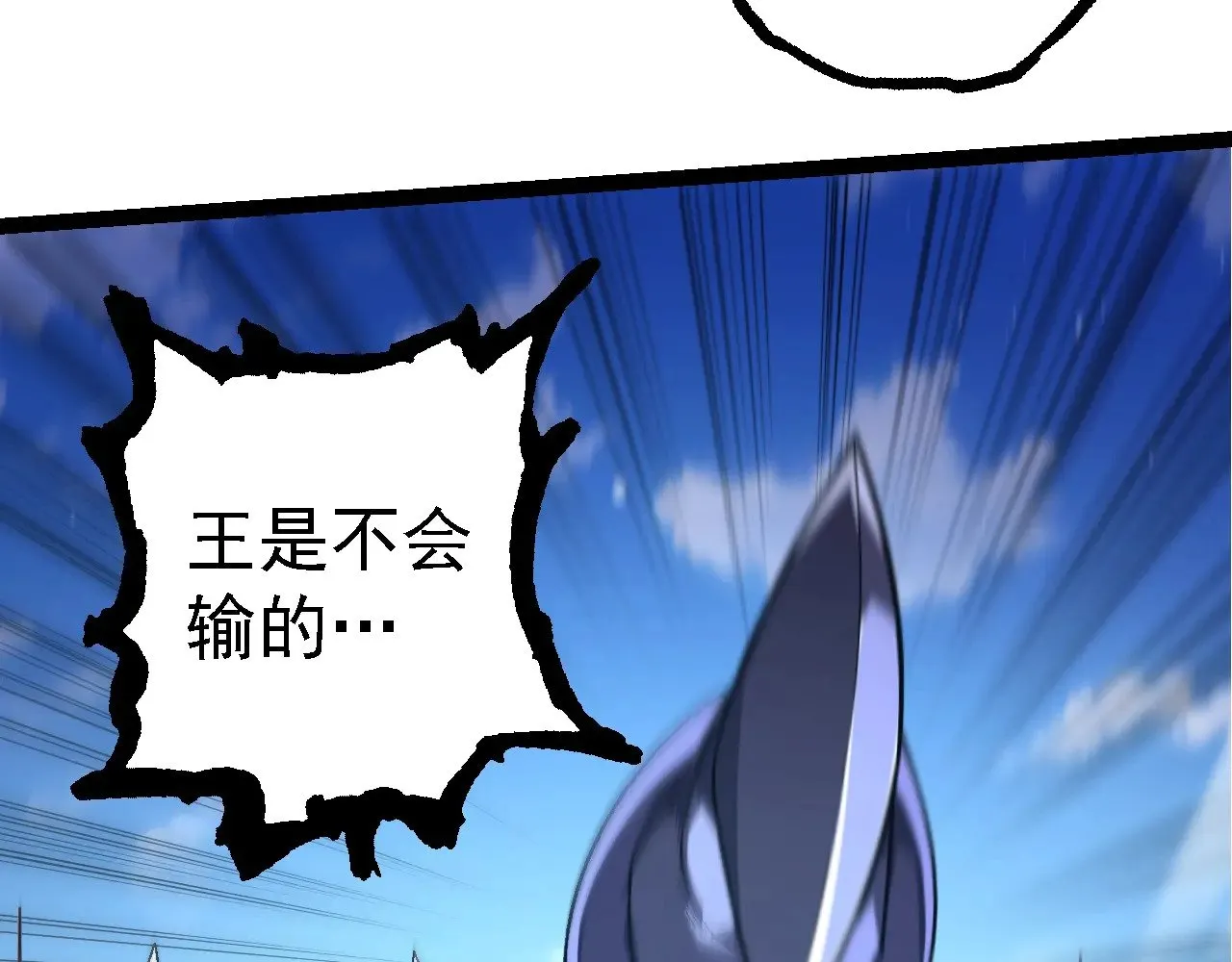 第241话 尾声37