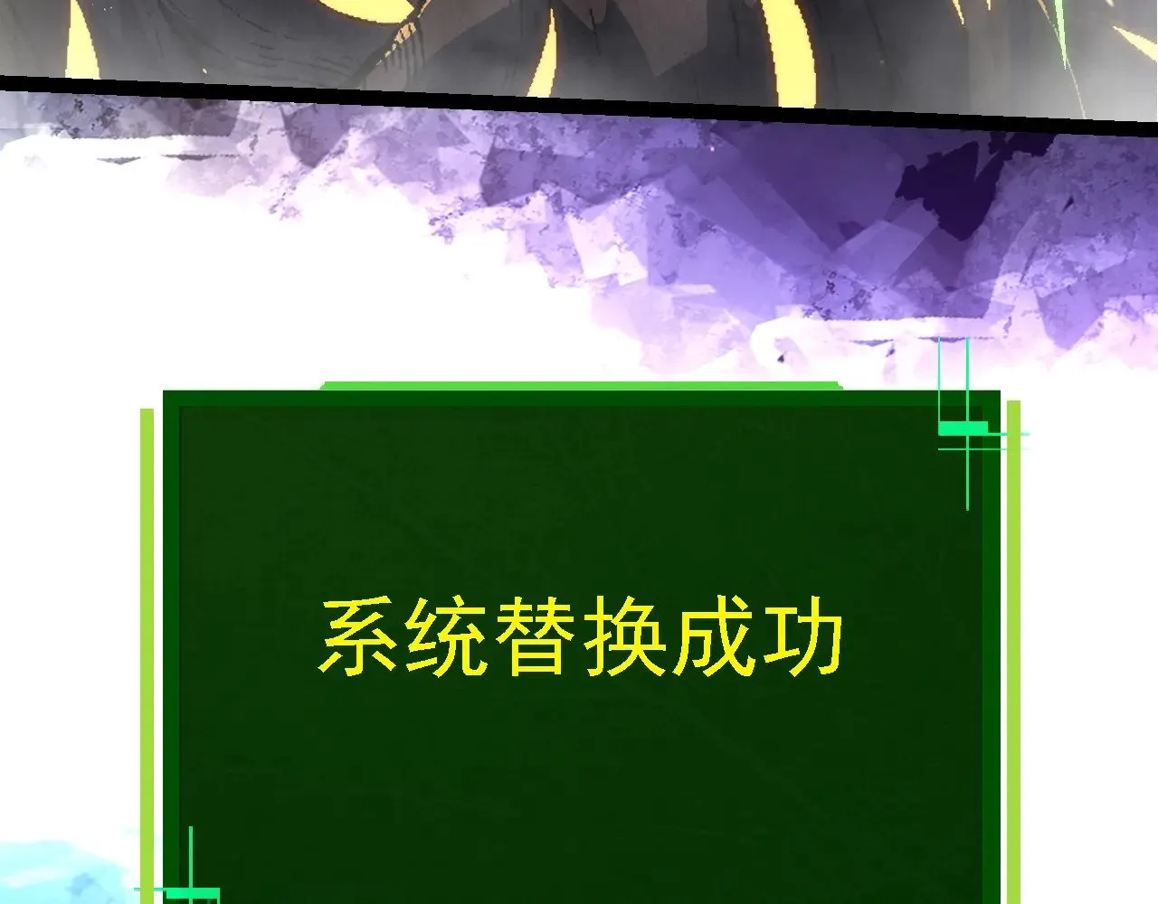 第241话 尾声71