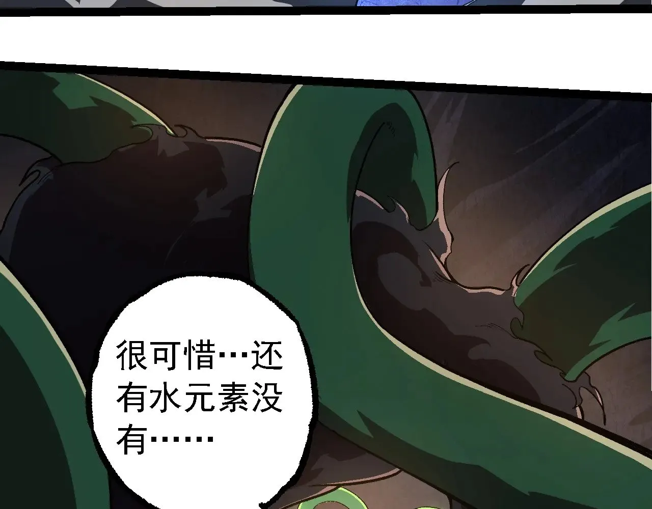 第225话 购买者系统42