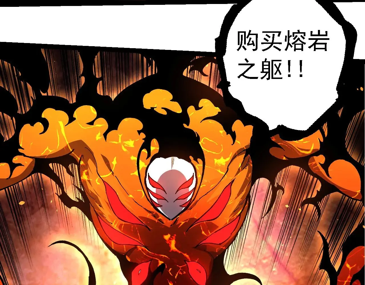 第225话 购买者系统62