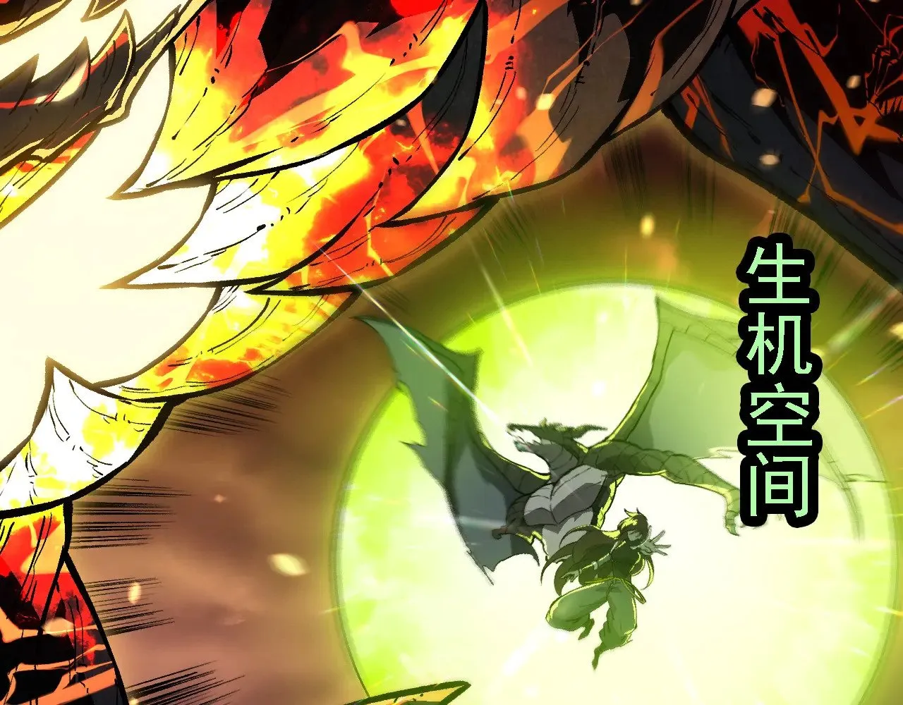 第233话 通向毁灭的倒计时71