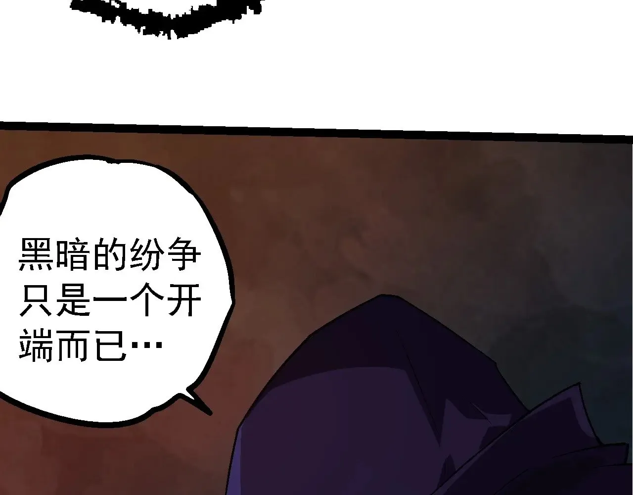 第256话 宇宙深处更强大的敌人92