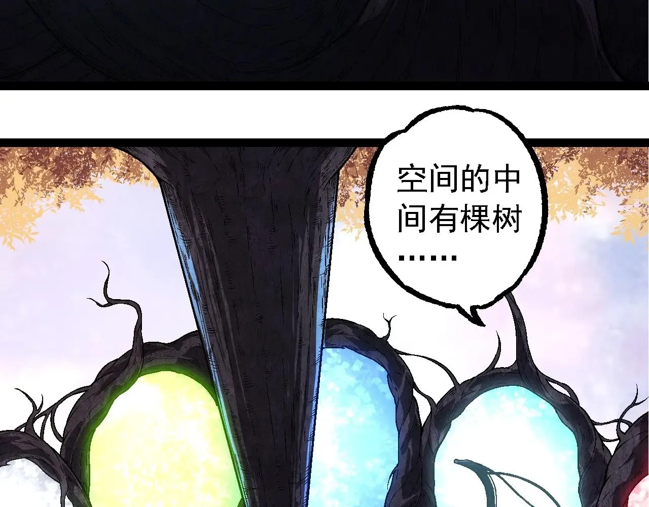 第256话 宇宙深处更强大的敌人32