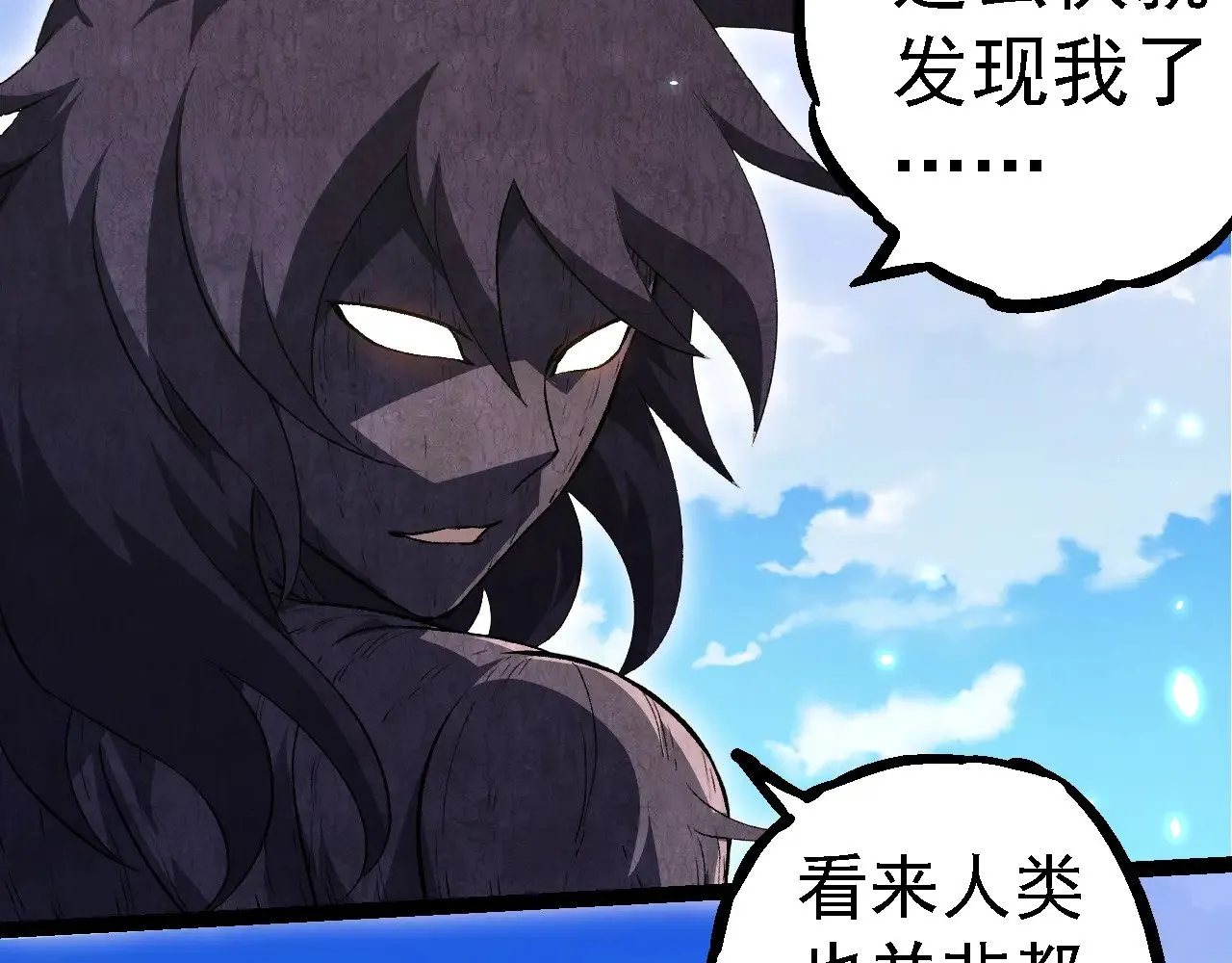 第252话 不受欢迎的访客？80