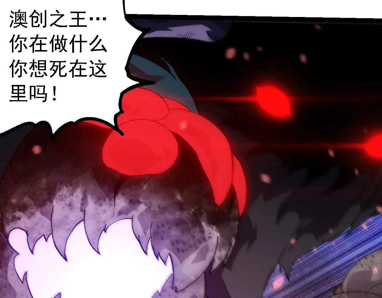 第240话 黑暗散去16