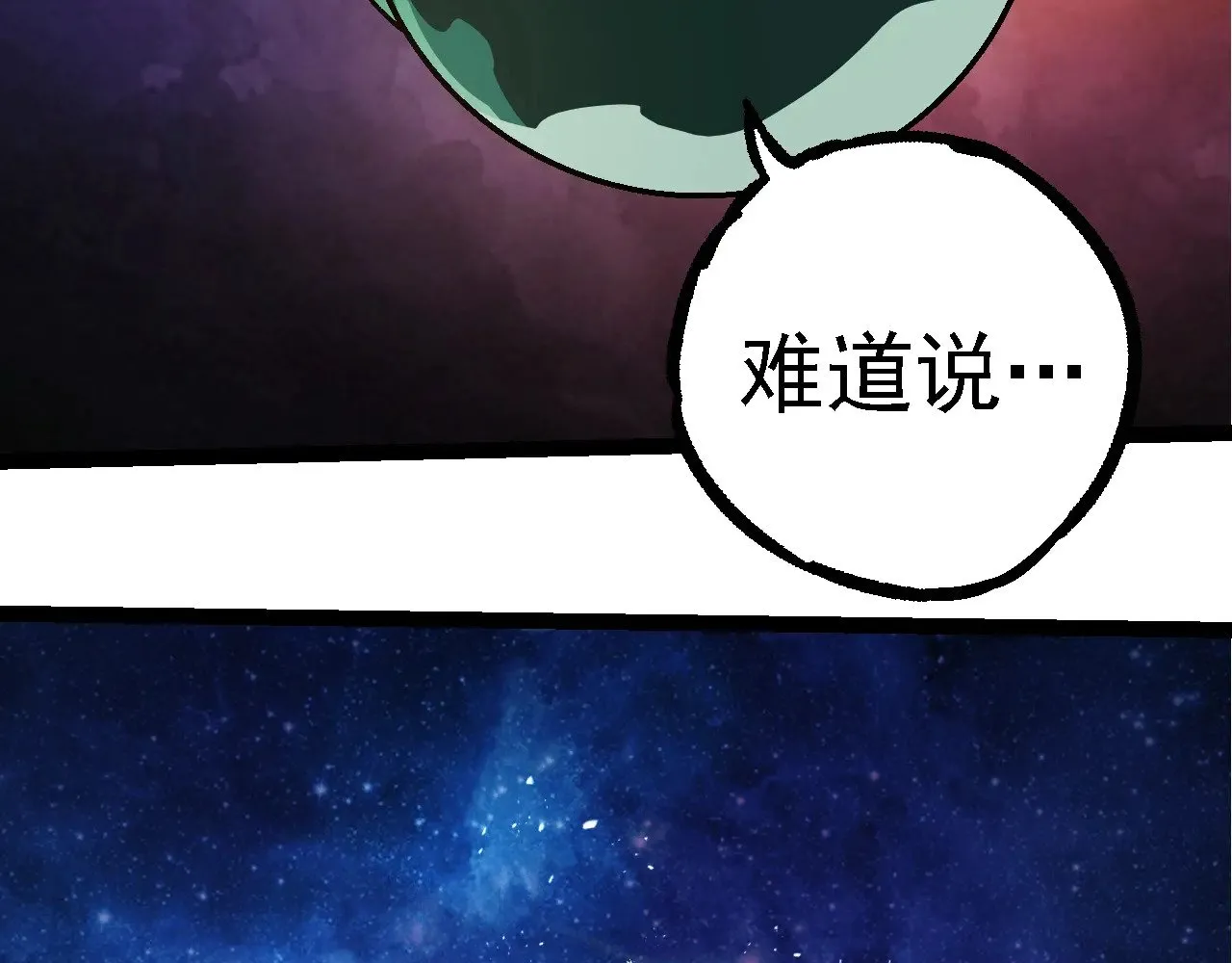 第251话 锋芒85
