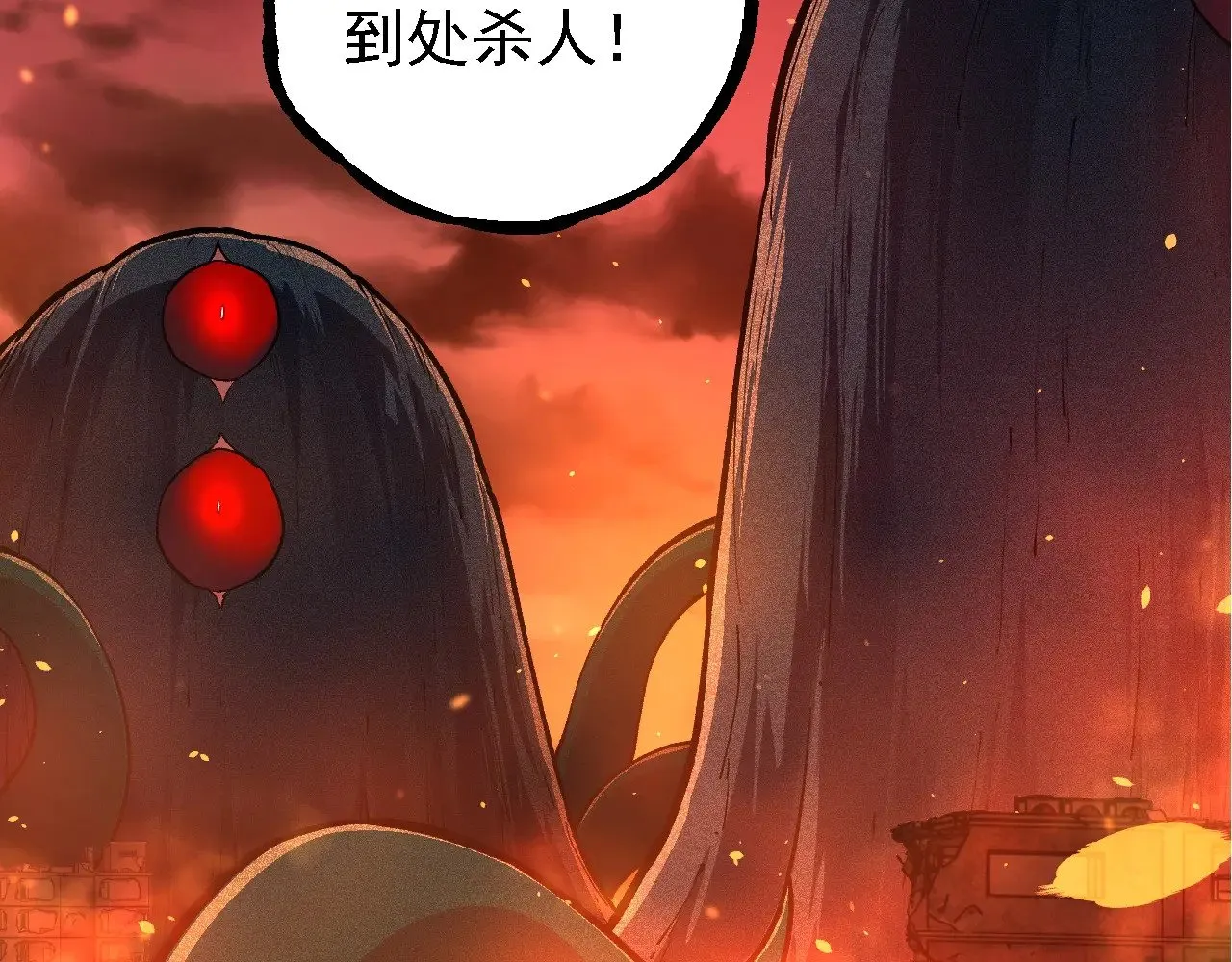 第225话 购买者系统56