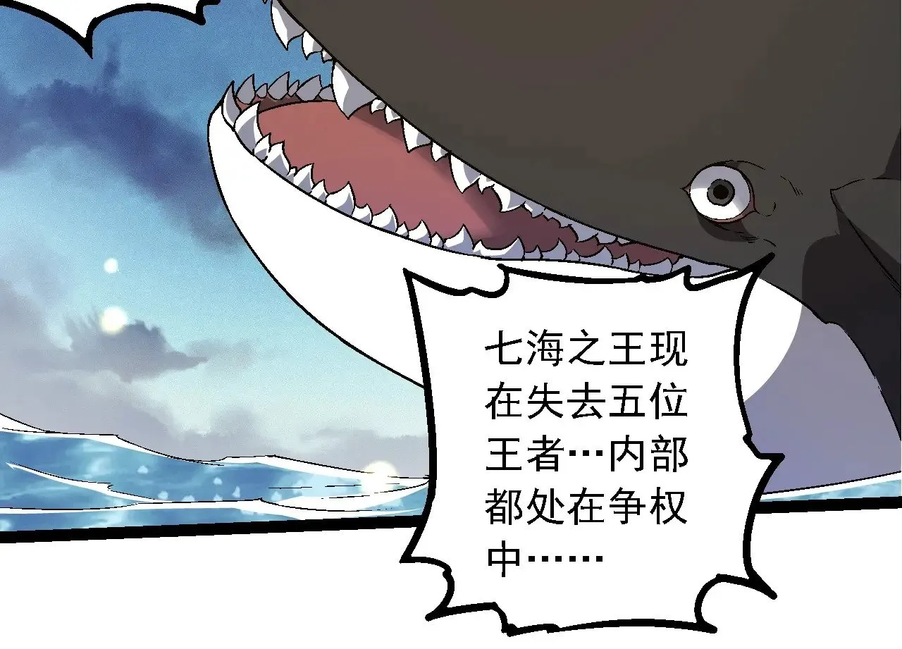 第244话 世界精英会议83