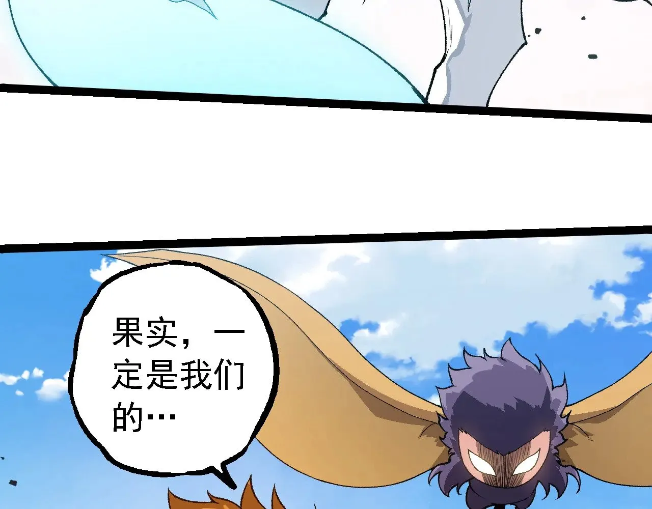 第260话 比武大会99