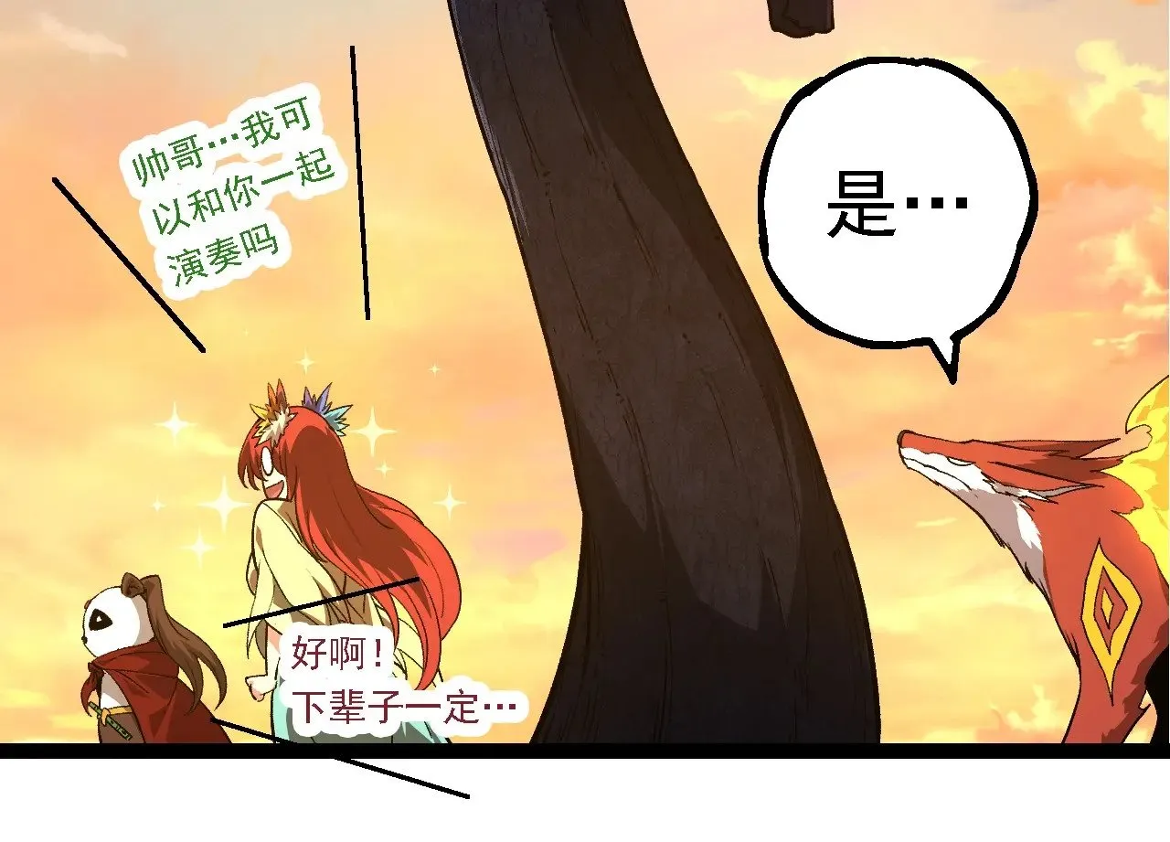 第245话 蛮族93