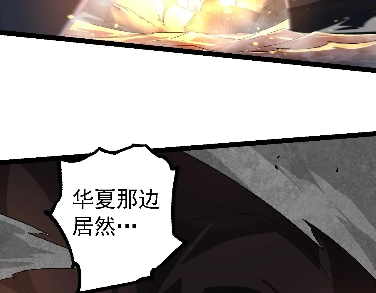第229话 不会放弃30