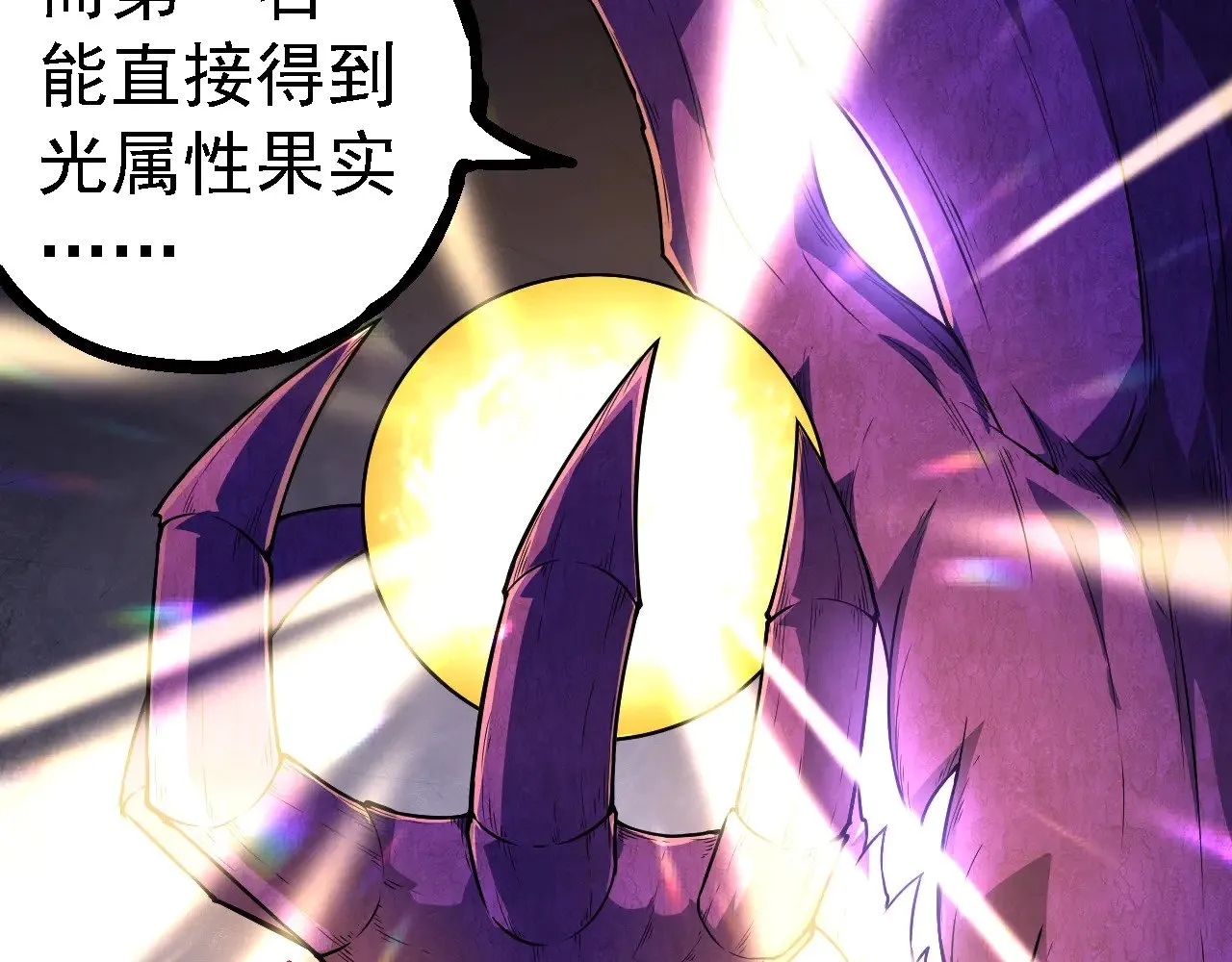 第262话 第一关51