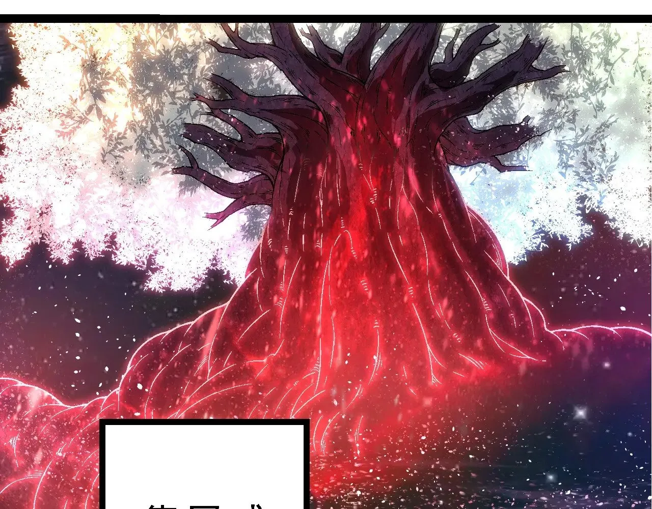 第256话 宇宙深处更强大的敌人6