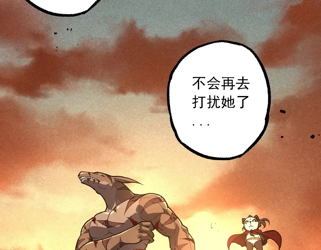 第242话 收复与宽恕102