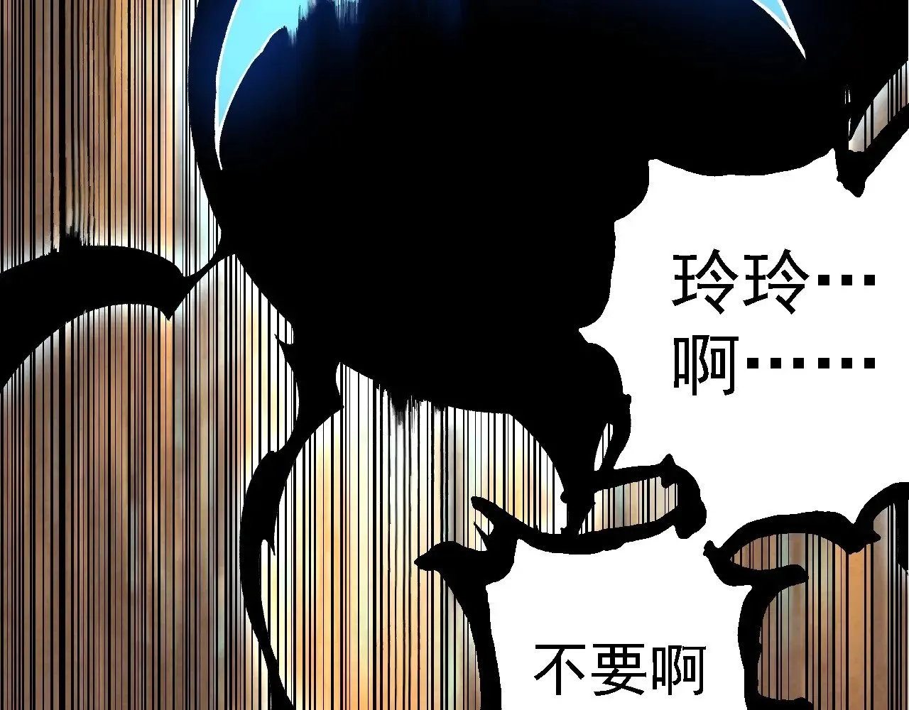 第227话 前尘过往58