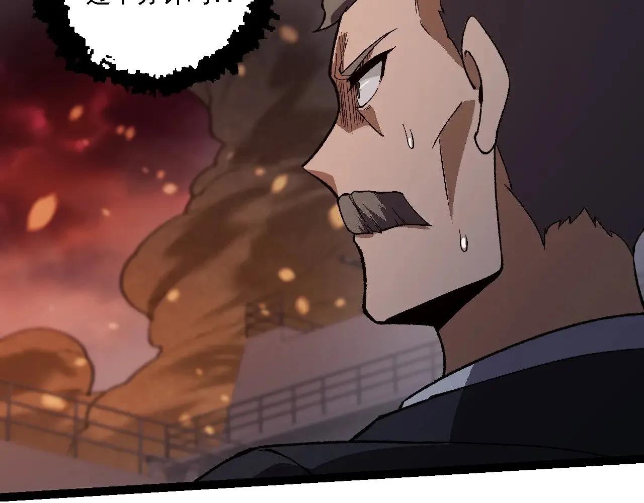 第228话 新的帮手？89