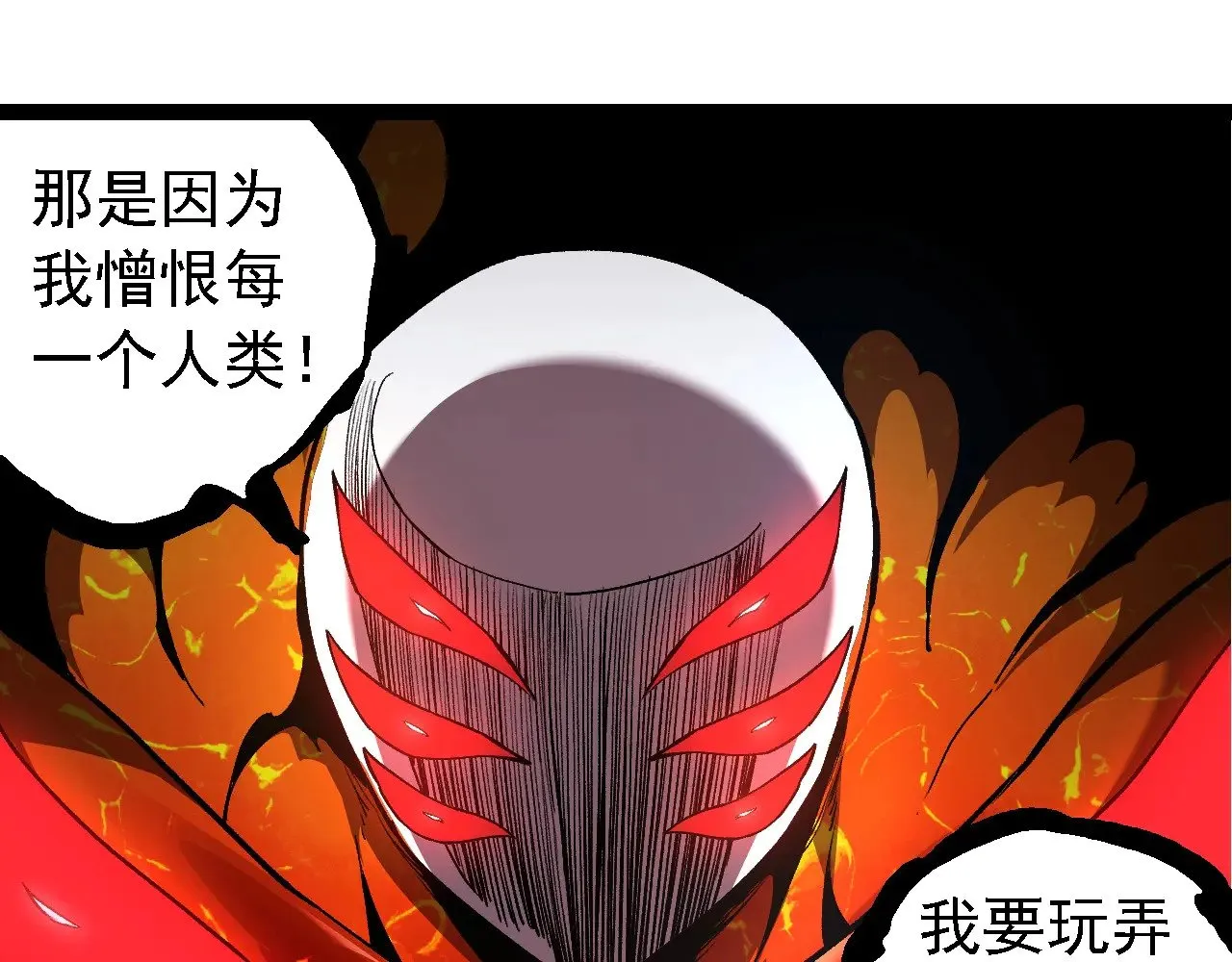 第225话 购买者系统94