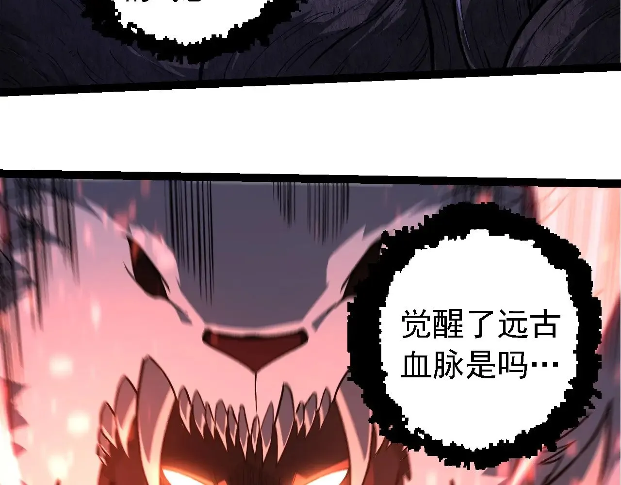 第249话 遥远宇宙的眼87