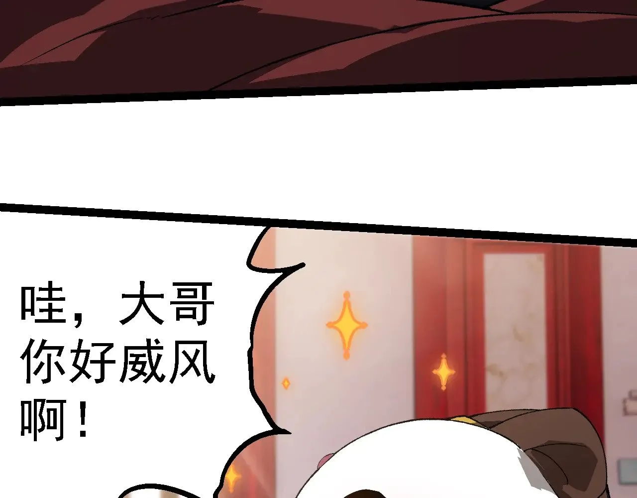 第260话 比武大会52