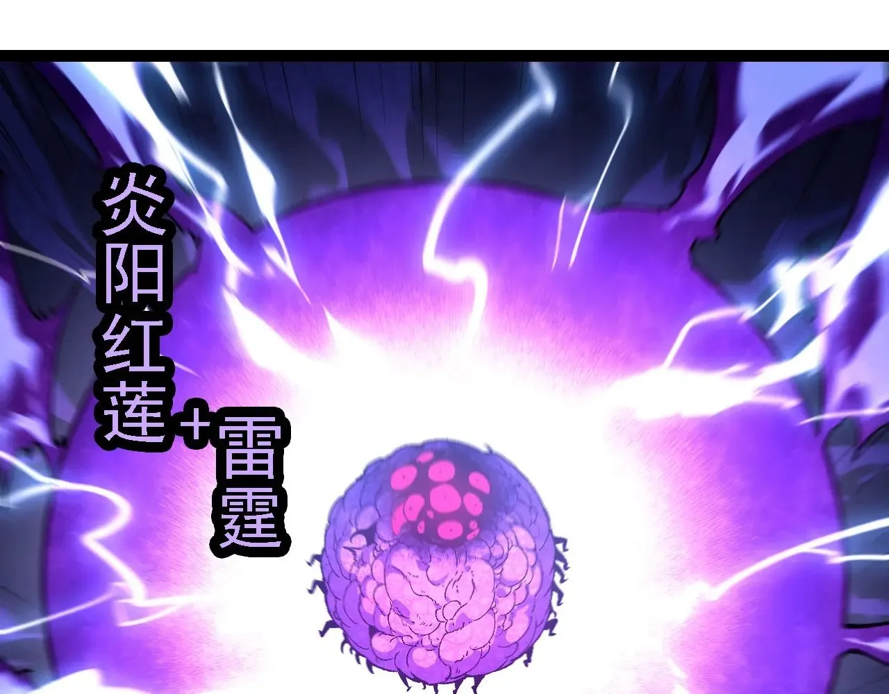 第239话 濒临崩溃的黑暗34
