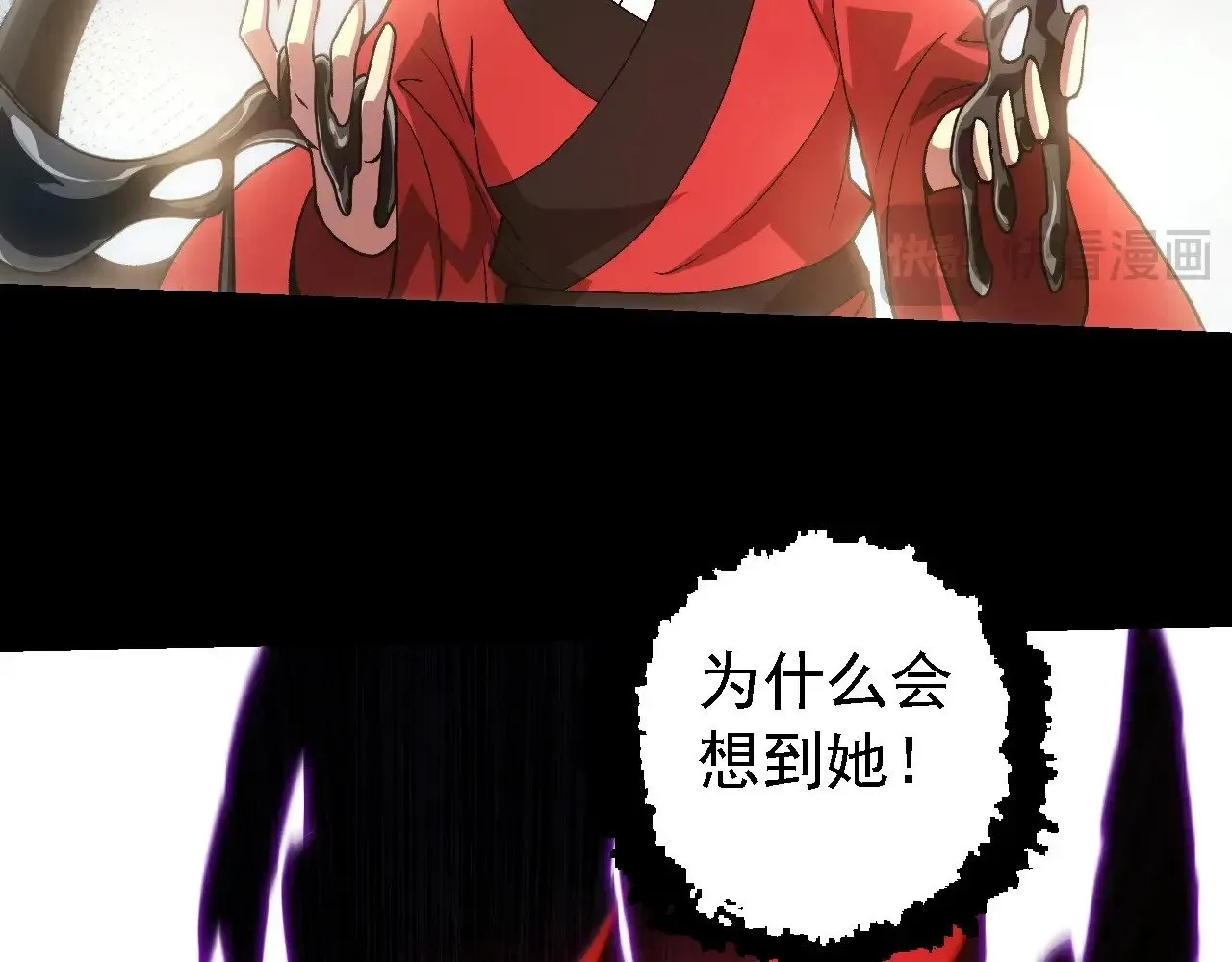 第224话 第二个系统67