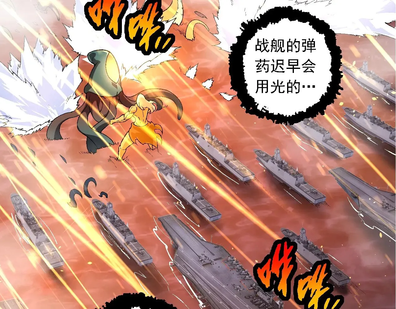 第229话 不会放弃36