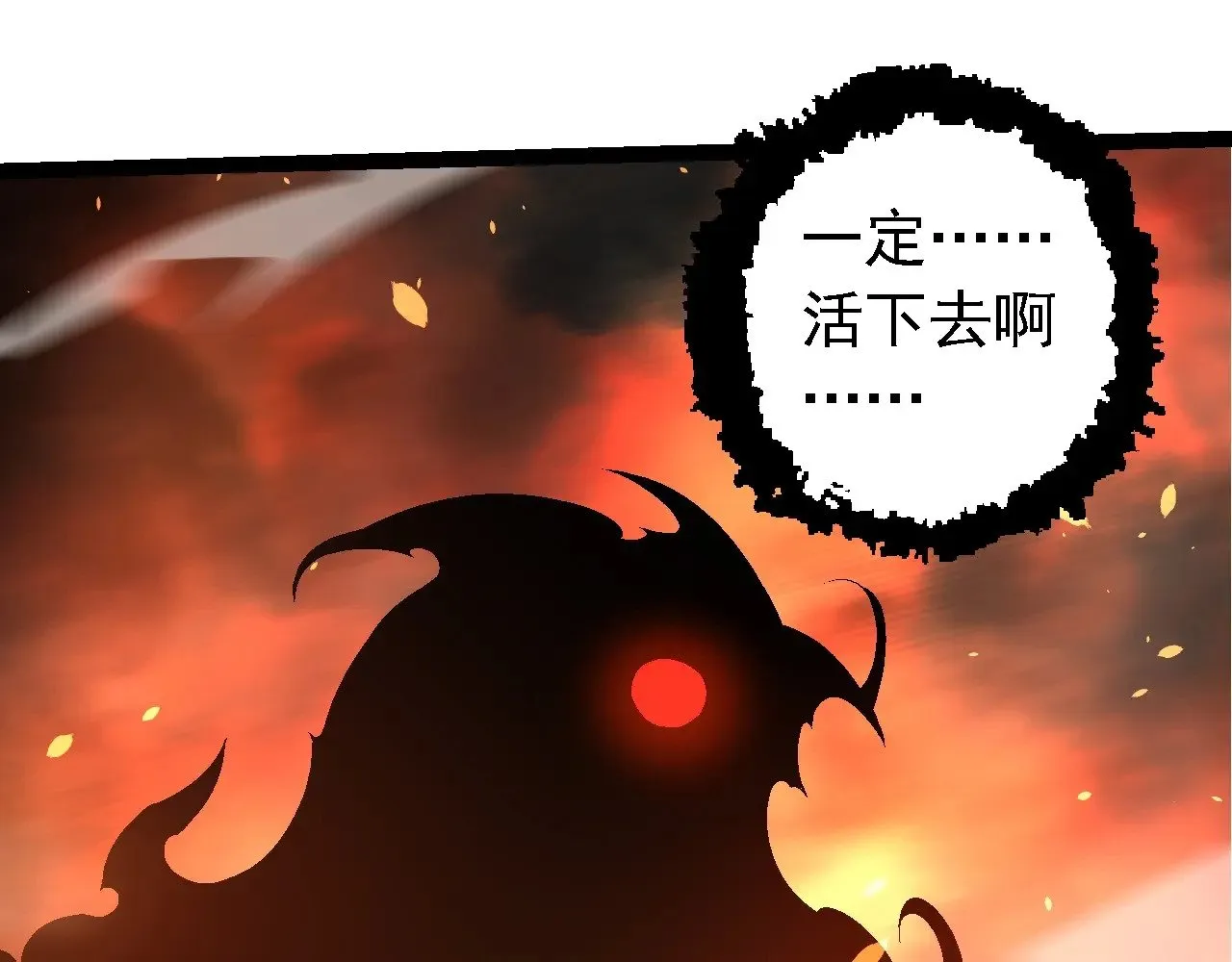 第226话 黑暗的过往19