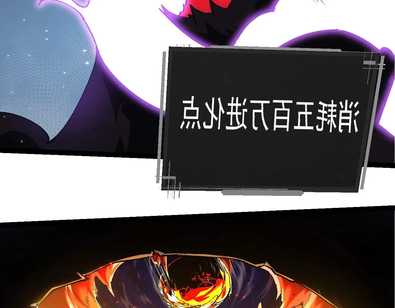 第232话 绝命乱斗38
