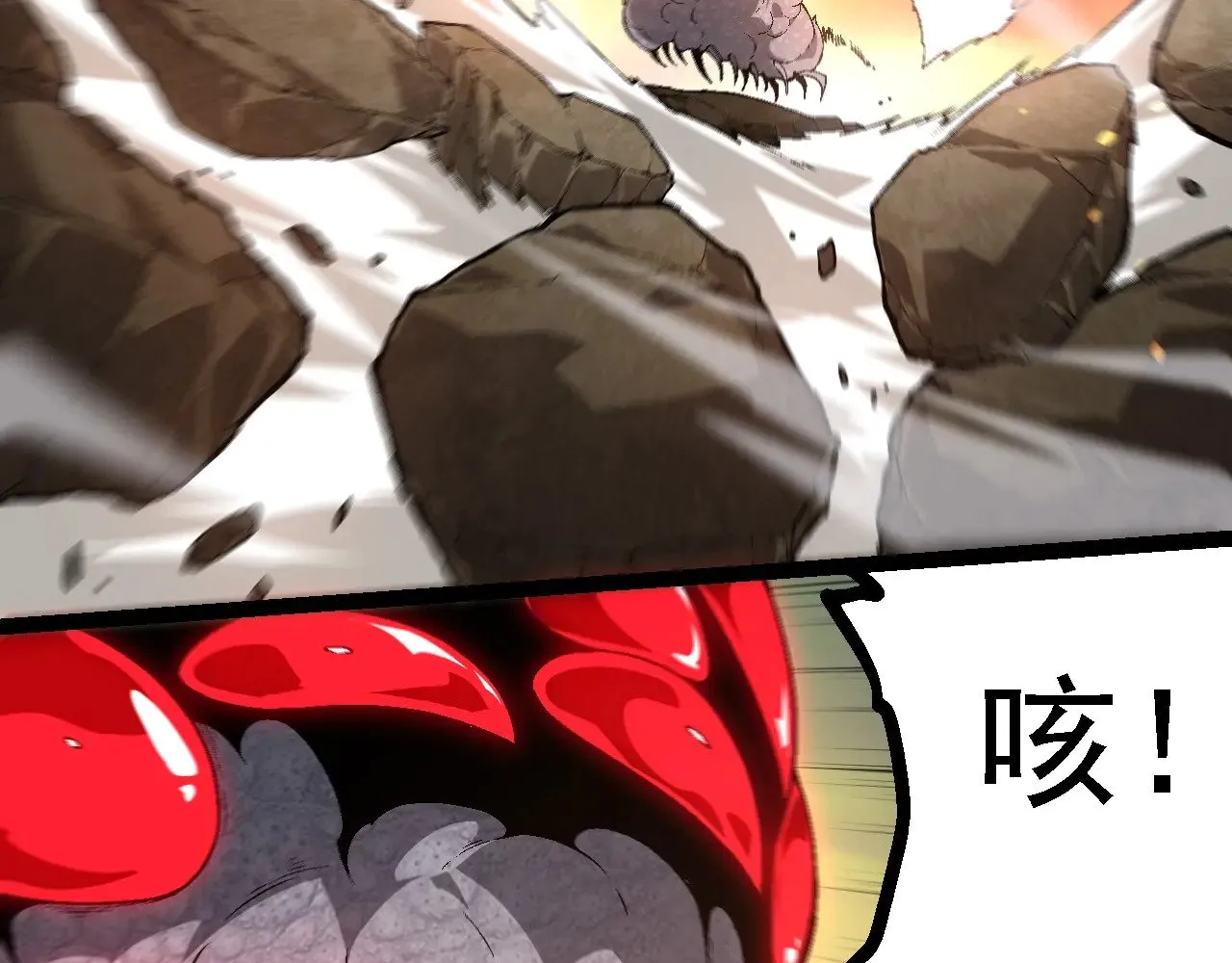 第238话 系统真实的身份79