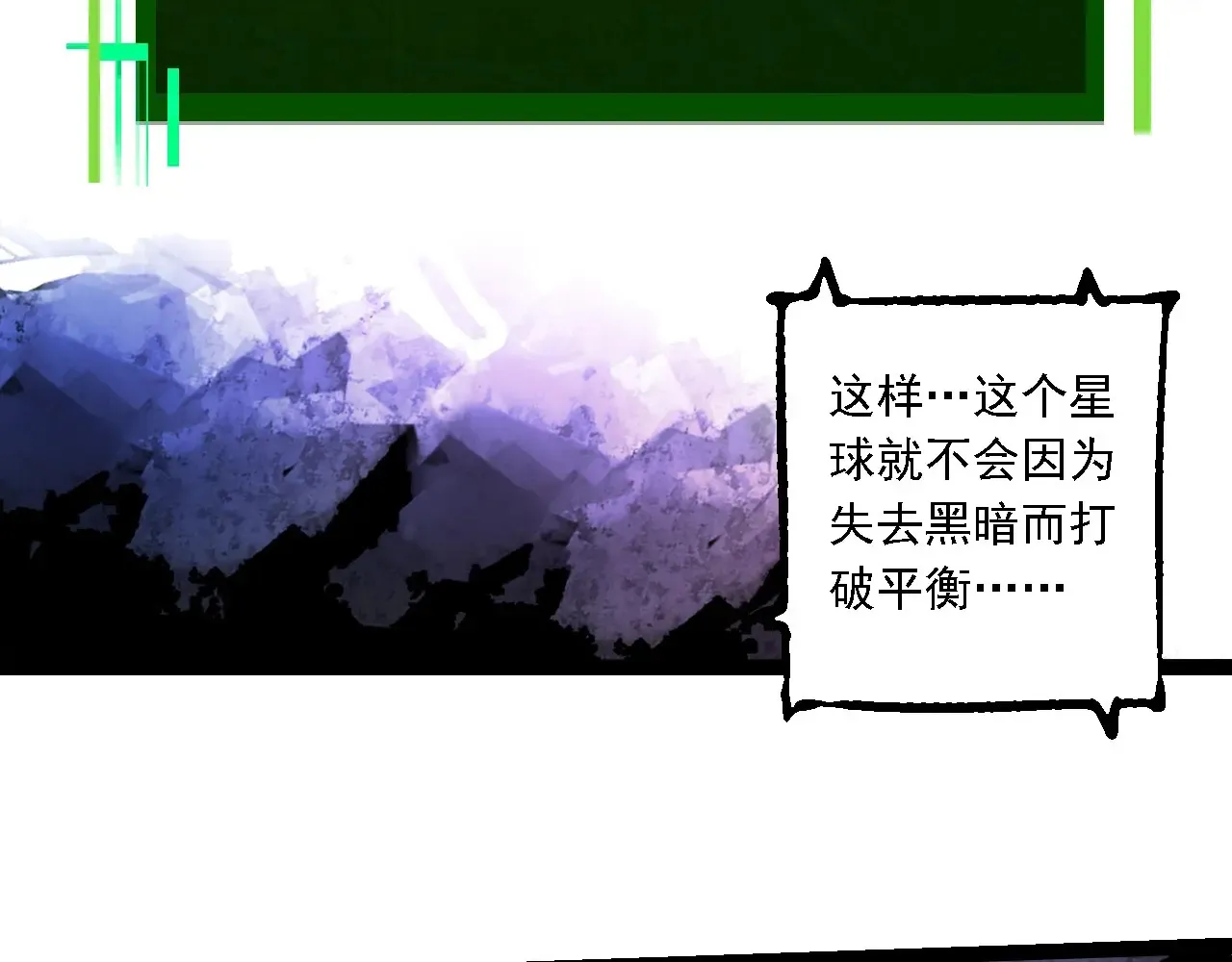 第237话 复杂98