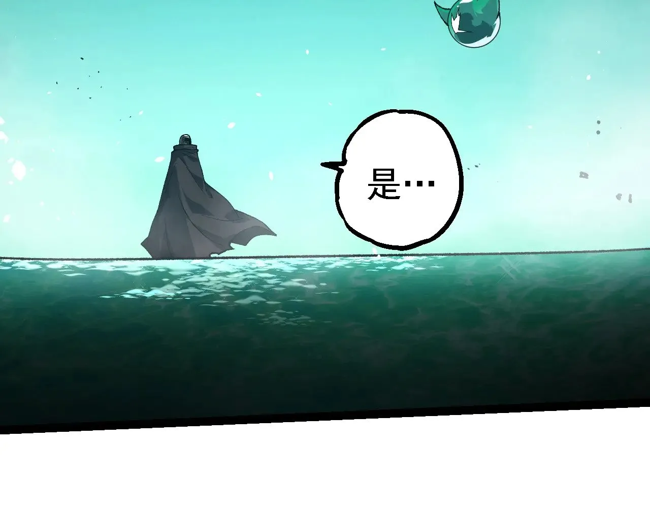 第258话 积攒实力15