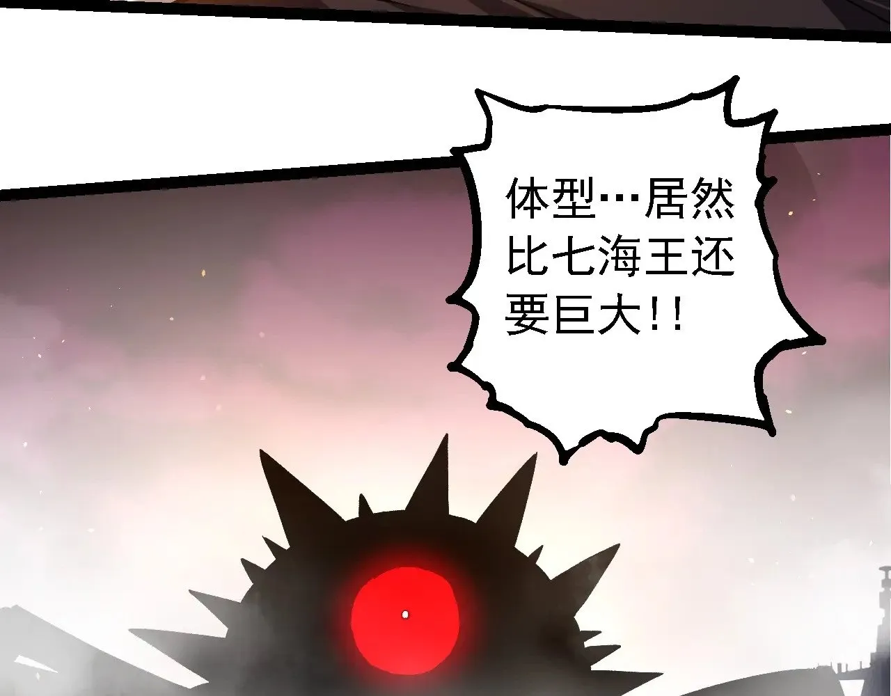 第227话 前尘过往102