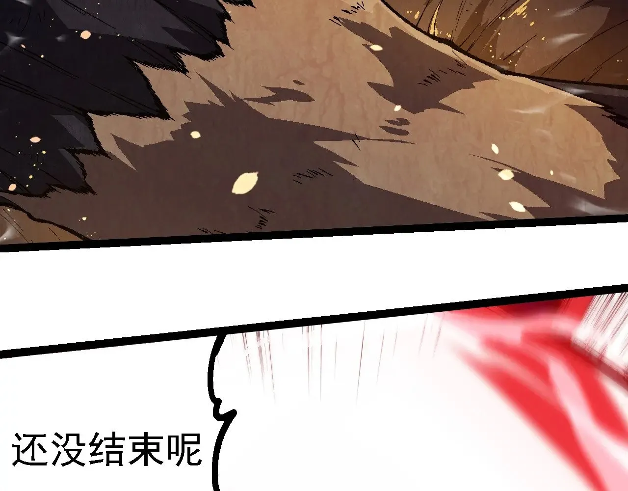 第250话 横扫战场25