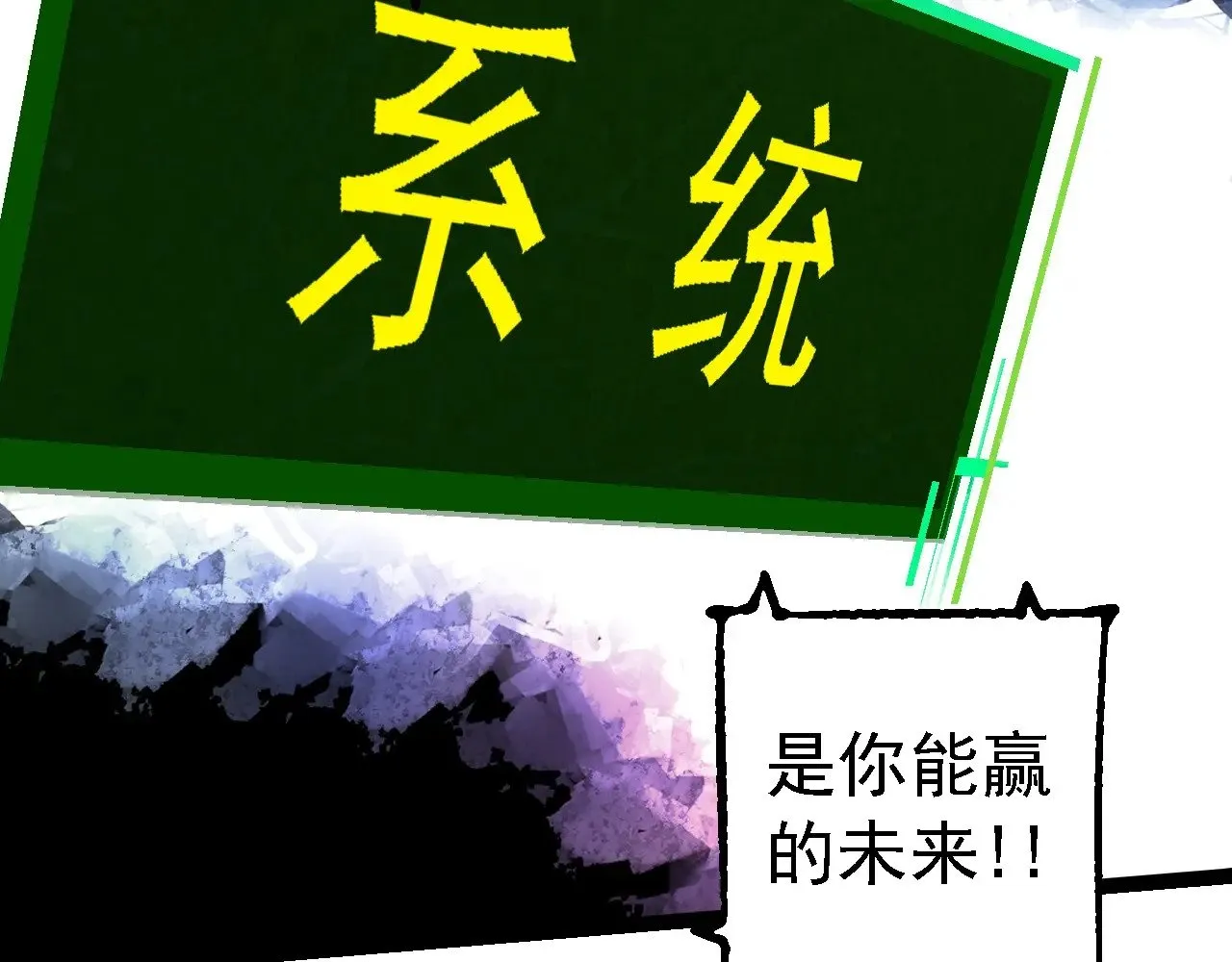 第237话 复杂101
