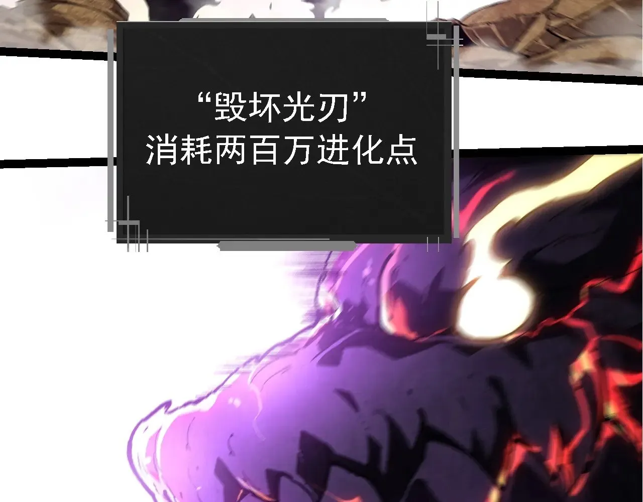 第235话 被遗忘者的荣光27