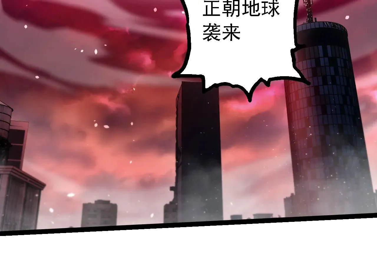 第233话 通向毁灭的倒计时33