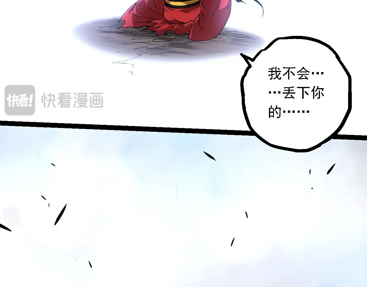 第227话 前尘过往85