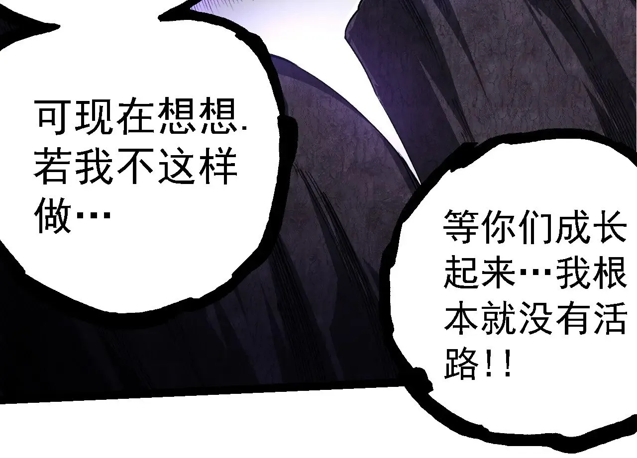 第249话 遥远宇宙的眼73