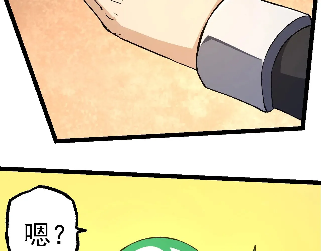 第252话 不受欢迎的访客？20